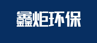 河南省豫威起重機(jī)有限公司